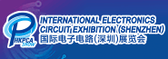 国际电子电路（深圳）展览会